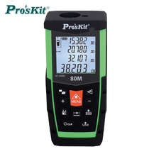 Baogong Rangefinder Infrared handheld laser measuring instrument Baogong electronic measuring room ruler 40 60 80 NT-8540