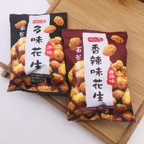 Huanxinzi grains multi-flavored spicy 500g peanuts 5 catties low price