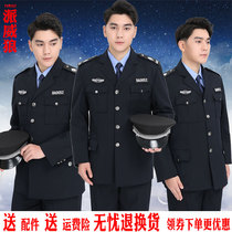 Security overalls suit mens and womens long-sleeved spring autumn and winter wear-resistant security property jacket suit doorman security suit