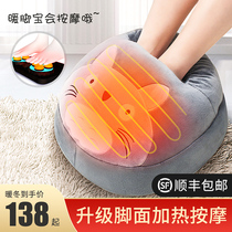 Warm foot treasure charging office heating heating heating warm bed winter sleeping with quilt cover mat artifact