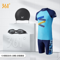 361 degrees mens five-point swimming trunks short-sleeved anti-embarrassment mens bathing suit leisure hot spring vacation surf suit