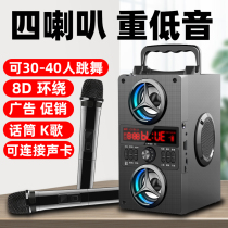 Outdoor sound High power Subwoofer stereo Portable Small square dance subwoofer with wireless microphone Microphone Home k song mobile impact Four speakers Bluetooth speaker Alarm clock