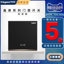 Legrand switch socket Yijing carbon black access control go out button key reset doorbell switch Type 86