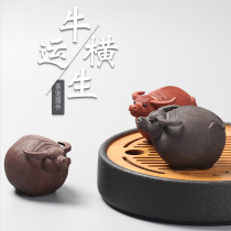 Niu Yun Hengsheng Yixing Purple Sand tea Pet desktop creative small ornaments Pure handmade can raise the zodiac tea ceremony accessories