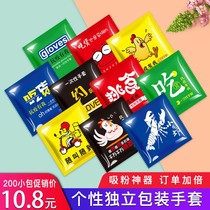 Disposable gloves individually packed catering pizza takeaway crayfish food grade transparent padded PE gloves custom