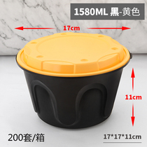 Noodle packing box double-layer high-grade disposable lunch box anti-theft lock button soup noodle separation bowl 1580ml
