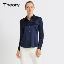 Cloud Silk] Story star same womens mulberry silk blend glossy shirt J0702516