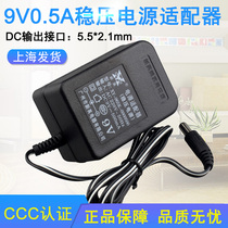Xinying 9V0 5A power adapter DC regulator 500mA childrens electronic organ called power cord 5 5*2 1mm