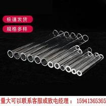 pc I want a back-sealed plexiglass tube processing piece hinge accessories light guide column special-shaped tube square tube square rod