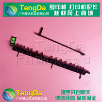 Xerox SC2020 upper cover 2020DA PCS 2021 2022 fixing paper discharge guide baffle sensor