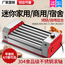 New Net Red household commercial mini roast sausage machine barbecue machine metal body color 304 roller with oil pan