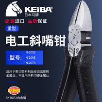 5 inch 6 inch Japanese horse KEIBA N-206S N-205S diagonal pliers plus strong core shear wire broken wire pliers