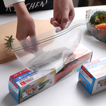 Sherry food sealing bag Household food grade with sealing bag food bag Refrigerator food fruit and vegetable preservation bag