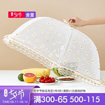 Sherry anti-fly cover vegetable cover summer new foldable household dining table umbrella cover leftover vegetable artifact food cover