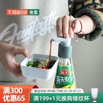 Sherry squeeze sauce bottle Household food grade tomato salad dressing squeeze bottle Squeeze sauce artifact Sauce bottle Oyster sauce press bottle