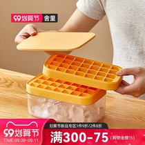 Sherry Ice Cube mold food grade silicone ice grid household ice storage box with lid refrigerator ice cube artifact