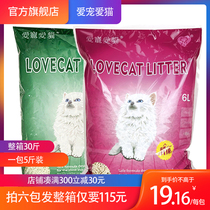 love Pet love cat cat cat litter tofu sand green tea original tofu cat litter deodorant dust-free cat litter 6L