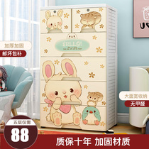 Drawer type storage cabinet household storage locker baby childrens wardrobe toy plastic thickened multi-layer finishing box