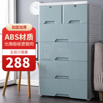 Extra large ABS thick plastic storage cabinet drawer type locker childrens finishing box baby wardrobe toy cabinet