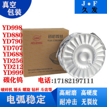 YD212 256 707 yd998 yd999 hardness tungsten carbide wear flux-cored welding wire yd688