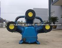 Shanghai Jaguar air pump 0 36 8 Air compressor head pump head Dafeng 3065 12 5 Main engine 3KW 4HP