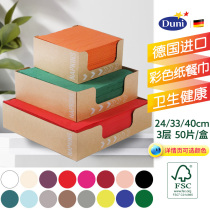 German Import Napkins Duni Doni Doni Hotel Wedding Banquet West Table Napkin with cloth Colorful Tissue