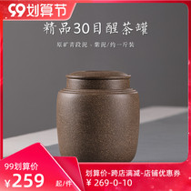Yixing purple sand tea tank storage tank large sealed moisture-proof household one catty loose tea packaging box Puer tea cans