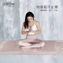 Grom Yoga Mat Fitness mat home natural rubber non-slip thickening lengthy girl Environmental Protection Professional sports mat soft