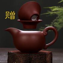 Yixing purple sand road Cup kung fu tea set kung fu tea accessories Dahongpao tea sea ceramic tea split tea set