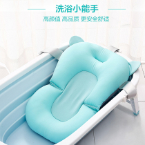 Baby bath sponge bath artifact can sit down baby bath net bath rack newborn bath bed floating mat