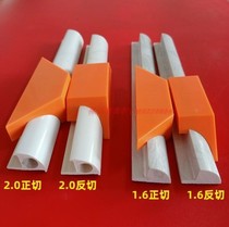 Yang corner Press strip straight corner tile edge strip 45 degree cutting die closing line chamferer edging auxiliary right angle