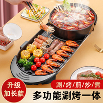 Electric frying pan non-stick baking one-piece barbecue pot 2-8 people use Korean hot pot electric barbecue pan
