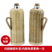 Handmade bamboo hot water bottle warm pot retro warm bottle boiled water bottle old warm water bottle bamboo shell teapot home New