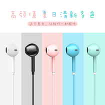Original wired headset for vivo mobile phone x30x50x9x21vivox23vivox20x7x27s7 high sound quality in-ear Girls cute youth version