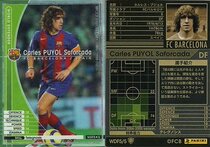 Japanese version of the star card WCCF 04-05 WDF Barcelona Puyol Spain