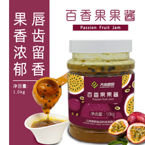 Dayou International passion fruit sauce flush concentrated coco fruit tea sauce milk tea shop special raw materials small bottle 1kg