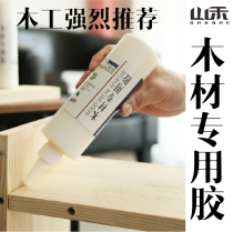 Woodwork glue wood glue wood glue white latex wood board splicing sticky wood furniture strong solid wood special glue