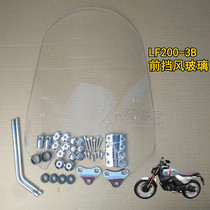 Lifan Motorcycle accessories KPM200 LF200-3B Original modified front windshield Windshield Windshield Windshield Windshield Windshield Windshield Windshield Windshield Windshield Windshield Windshield Windshield Windshield Windshield Windshield Windshield Windshield Windshield Windshield