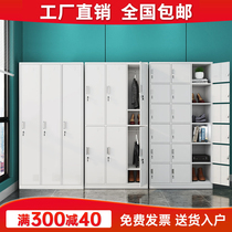 Staff locker iron cabinet storage cabinet dormitory multi-door storage locker locker room cabinet shoe cabinet with lock cupboard