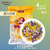 Shengwang Taro Liuxian multi-taste integrated small taro round handmade without adding dessert milk tea shop special combination 1kg