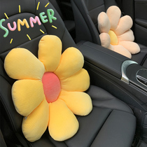 Cartoon Daisy car cushion waist cushion summer breathable waist support waist support waist creative cute car pillow