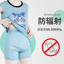 Ge Xin radiation-proof maternity clothes wear shorts during pregnancy pregnant women radiation-proof clothes womens invisible belly pockets at work