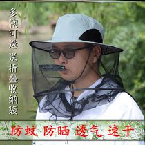 Sunscreen fishing cap Night fishing anti-mosquito cap Insect-proof anti-bee hat Outdoor fishing visor cover face breathable mens and womens summer
