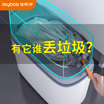 Good helper trash can Household toilet Bathroom with cover Living room large capacity kitchen Automatic narrow paper basket Light luxury tube
