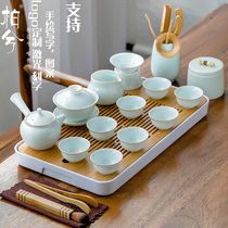 Tea set Household Japanese celadon cover bowl Simple Kung Fu tea set Teacup Teapot Ceramic dry bubble table Bamboo plate