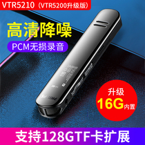 Philips VTR5210 voice recorder can be placed outside professional business meetings HD noise reduction class students remote recording equipment artifact lawyer special recorder