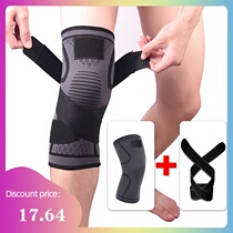 Knee Support Protector Kneepad Pressurized Elastic belt Kneepad