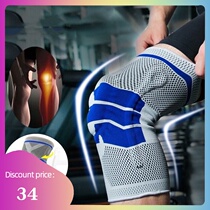 Full Knee Brace Strap Support Strong Protection Sports Pad