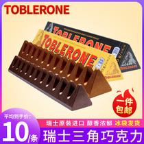 Imported Toblerone Swiss triangle milk white chocolate dark chocolate casual imported snacks fruit fruit