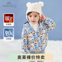 Yingzi Childrens clothing Childrens down clothes outside wearing baby Even cap light and warm jacket for male and female children and autumn winter